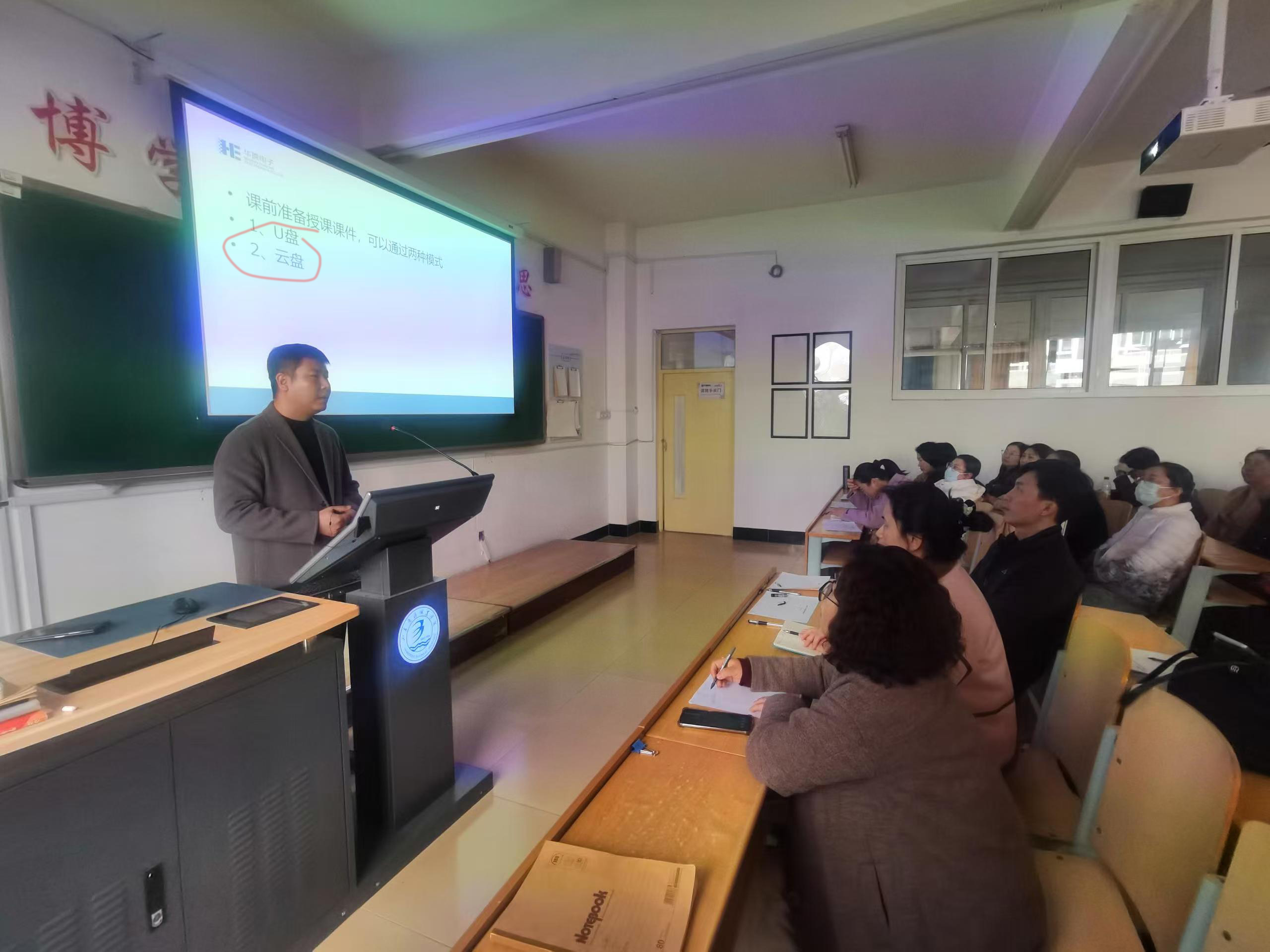 華璨電子賦能添翼山東商務職業(yè)學院數字化教學